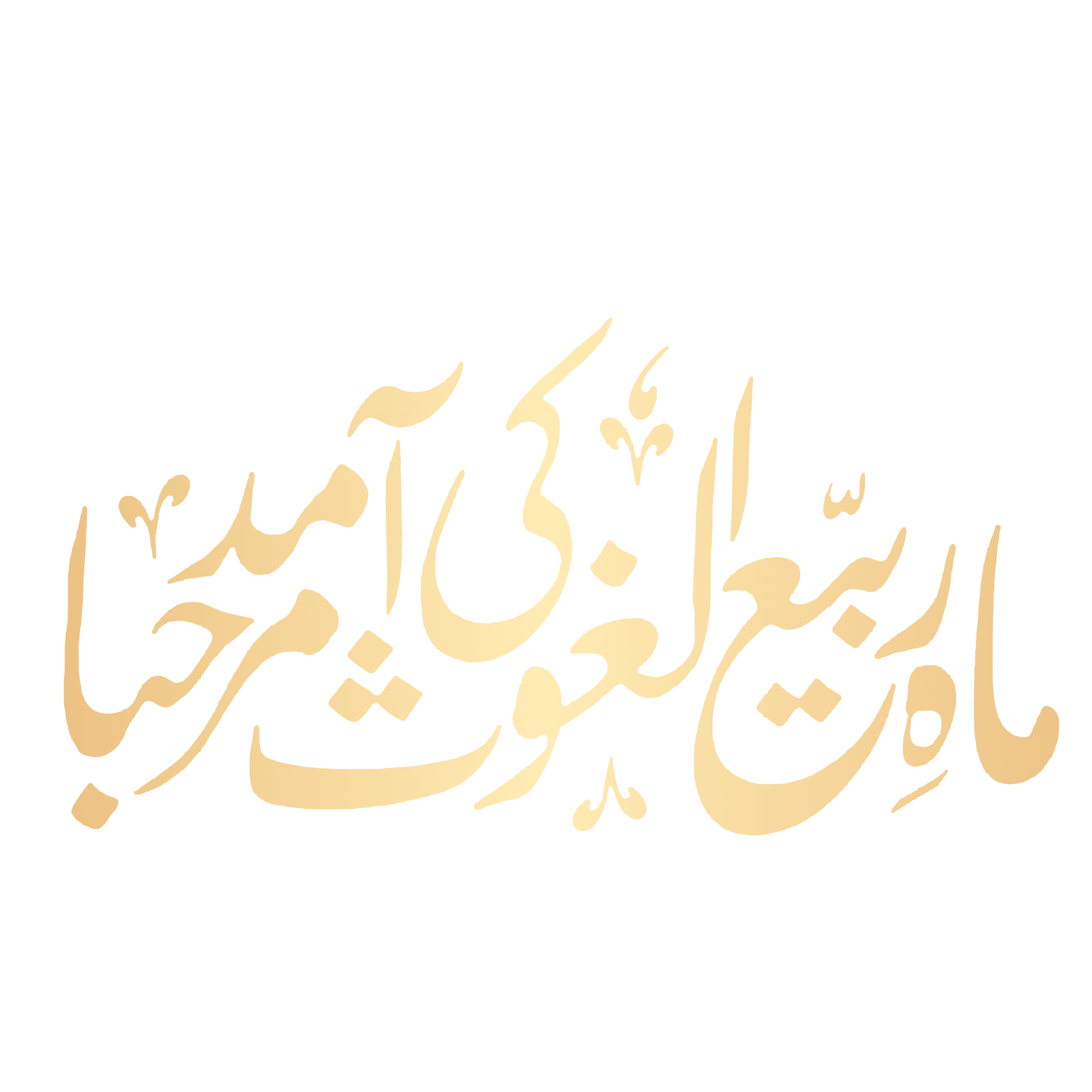 Huzoor Ghaus E Azam Png